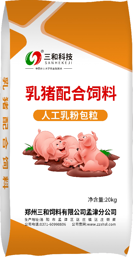 人工乳粉包粒